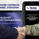 Як у Вінниці вшановували пам'ять загиблих героїв. ФОТО