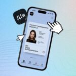 У "Дії" з'являться п'ять найочікуваніших функцій: деталі