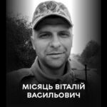Вінницька громада проводжає у вічність Захисника Віталія Місяця