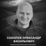 Вінницька громада проводжає у вічність Захисника Олександра Соболєва