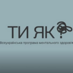 Обрано шість громад Вінниччини, де працює пілотний проєкт від Координаційного центру КМУ