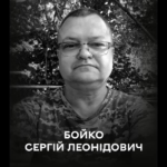 Вінницька громада проводжає у вічність полеглого Захисника Сергія Бойка