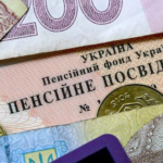 Хто отримає підвищення пенсії з 1 серпня?