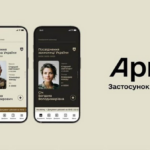 Уряд затвердив положення про веб-портал Армія+: чого очікувати