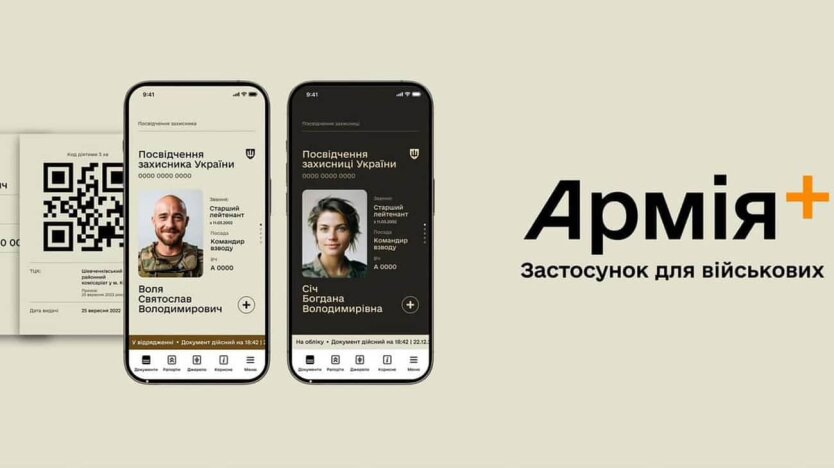 изображение_2024-07-30_195225734