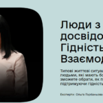 изображение_2024-07-31_173847420