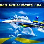 Наслідки негоди на Вінниччині: надзвичайники ліквідували повалені дерева та металеві конструкції (фото)