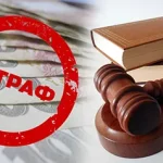Через що найчастіше суди в Україні скасовують штрафи від ТЦК?