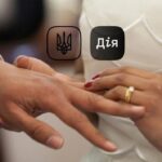 Українці зможуть одружитися по відеозв'язку в застосунку «Дія»