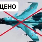 Сили оборони знищили ворожий Су-34 у Курській області