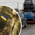 Як військові можуть розмитнити своє авто