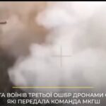 Дрони GRIMS знищують окупантів, Володимир Гройсман показав відео бойової роботи захисників