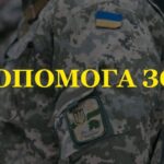 Вінниця передасть допомогу для ще 15 військових частин