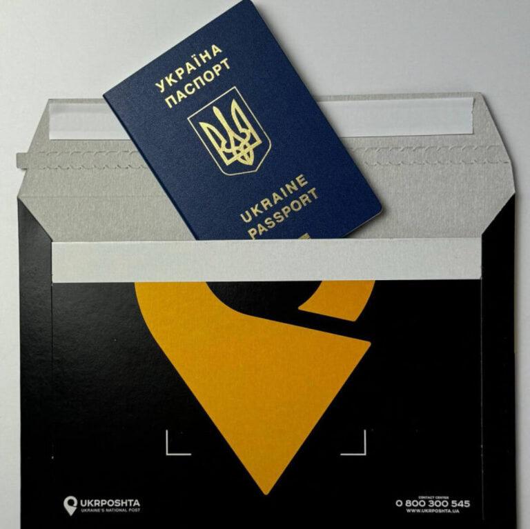 Укрпошта доставлятиме паспорти українцям за кордоном