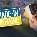 Національний кешбек за купівлю українських товарів можна оформити через «Дію»: як це зробити
