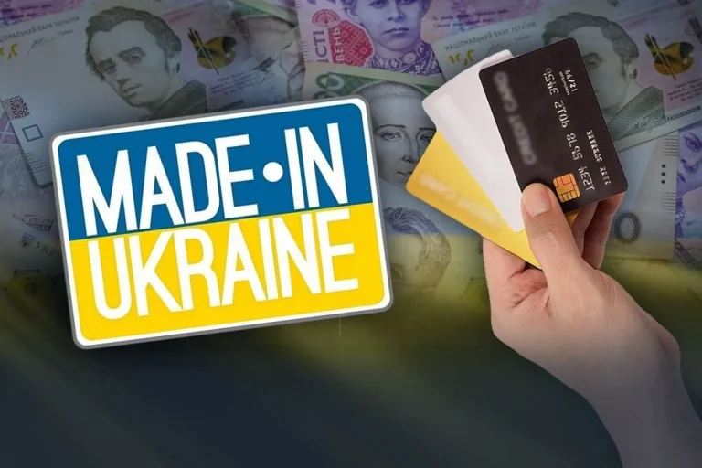 Національний кешбек за купівлю українських товарів можна оформити через «Дію»: як це зробити