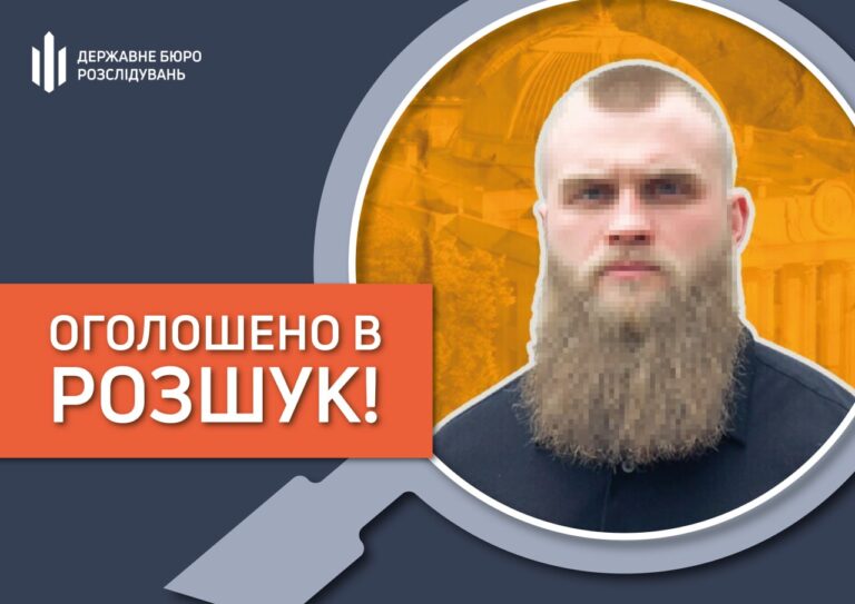 Нардепа Дмитрука оголосили в міжнародний розшук