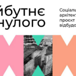 На Львівщині 11-класник посеред уроку увімкнув порно і коментував його
