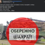 Прем’єра фільму PALYANYTSIA у Вінниці: коли і де відбудеться показ