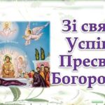 У Вінниці та області водіїв та пішоходів попереджають про небезпеку на дорогах