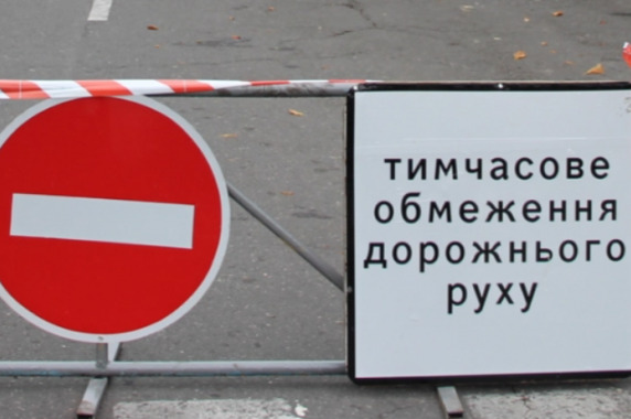 У Вінниці буде тимчасово обмежено рух транспорту на одній з вулиць
