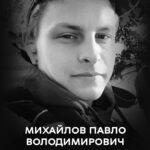 дл вс ВІН №3, копія - 56