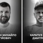 Вінничани прощаються із полеглими воїнами-земляками Михайлом Щетиніним та Павлом Карапузом