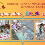 изображение_2024-08-01_163629907