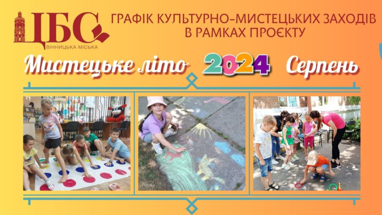 изображение_2024-08-01_163629907