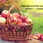 изображение_2024-08-05_232623115