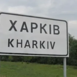 Окупанти вдарили по центру Харкова: що відомо