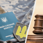 У якому випадку ТЦК може мобілізувати заброньованого?