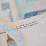 НБУ вводить в обіг нові банкноти до Дня незалежності України