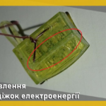 изображение_2024-08-13_103322596