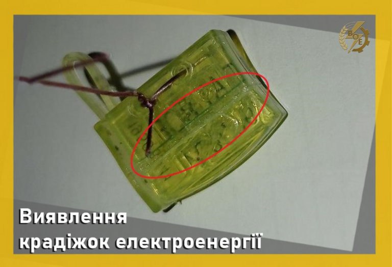 изображение_2024-08-13_103322596