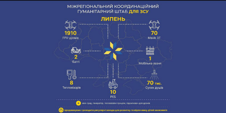 изображение_2024-08-13_105816584