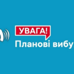 изображение_2024-08-13_122212977