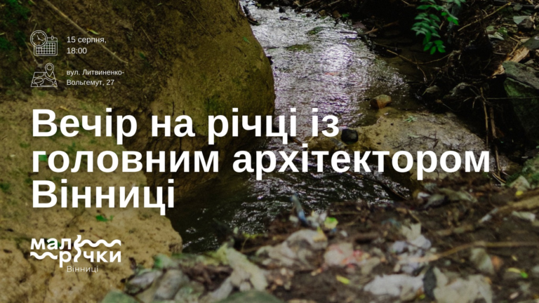 изображение_2024-08-14_150539712