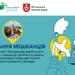 изображение_2024-08-14_161440688