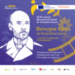 изображение_2024-08-15_150149129