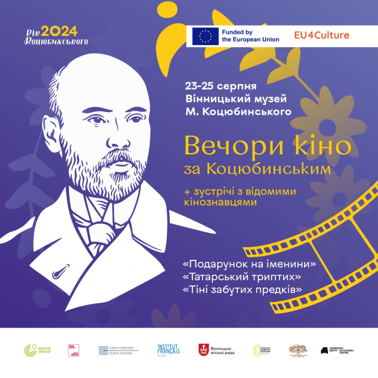 изображение_2024-08-15_150149129