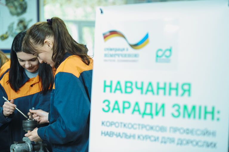 Мій вибір — бути слюсарем. Історії дорослих вінничан, які змінюють свої професії