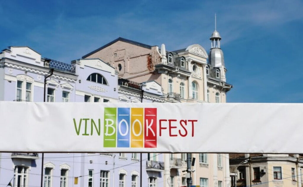 У Вінниці відбудеться фестиваль VinBookFest 2024: місце та дата