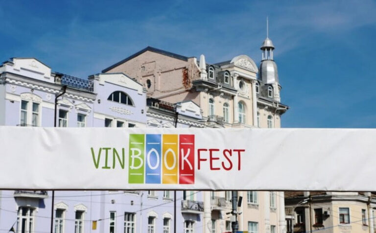 У Вінниці відбудеться фестиваль VinBookFest 2024: місце та дата