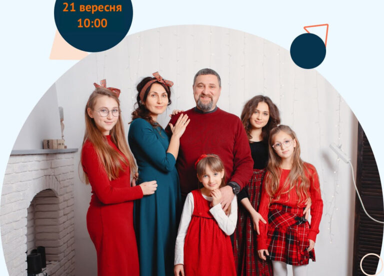 У Вінниці ветеранів з родиною запрошують на безкоштовну сімейну фотосесію