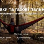 Вінничан запрошують на майстер-клас на березі малої річки Скельна: деталі