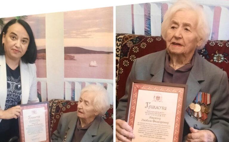 У Вінниці з ювілеєм привітали 100-річну мешканку Любов Лаухіну
