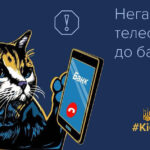 Як діяти, якщо випадково надали дані своєї картки на підозрілому сайті: поради вінничанам