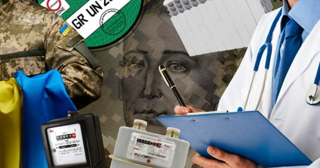 Що зміниться для українців з 1 жовтня?