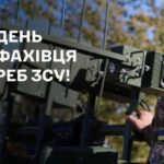 День фахівця РЕБ ЗСУ: привітання у віршах, прозі та листівках